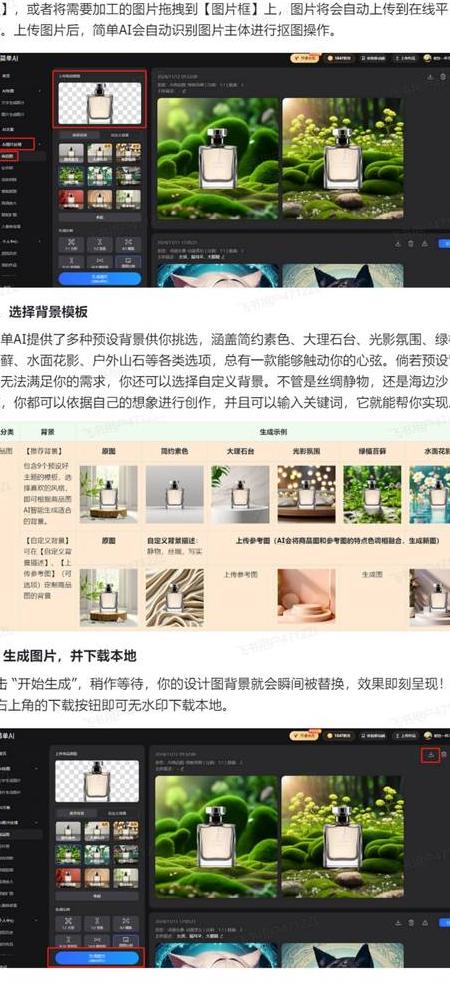 百度ai写作助手重复率如何