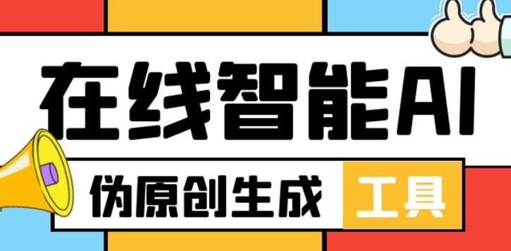 ai在线写作一键生成百度文库